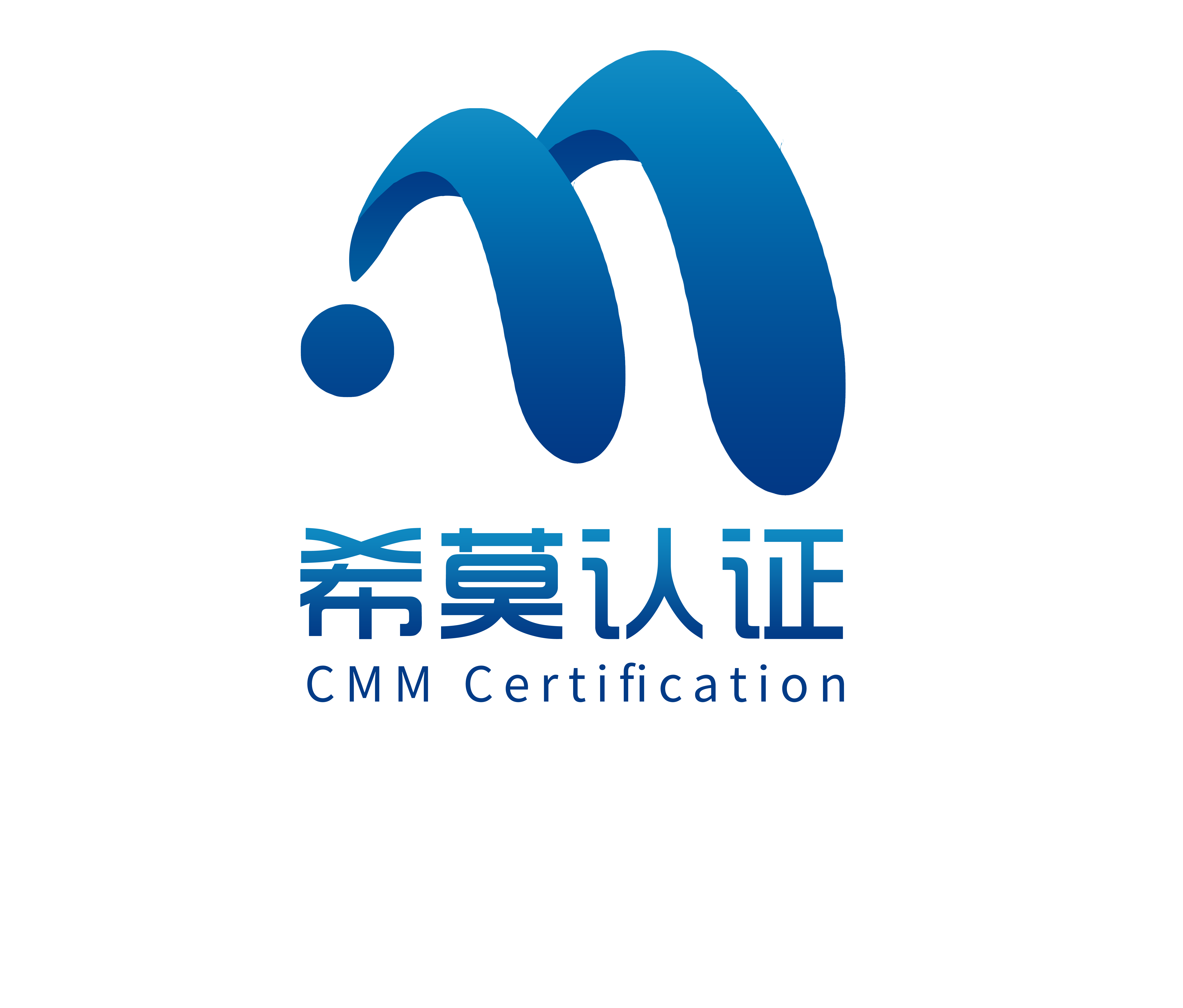 希莫认证logo定板1